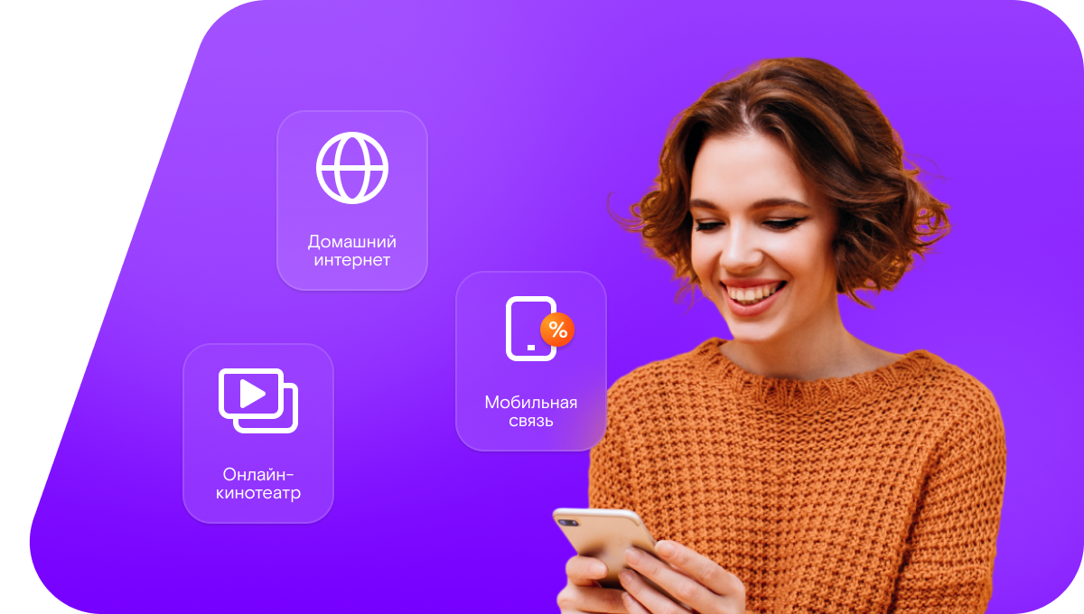 Промо-тарифы Ростелеком в&nbsp;посёлок Янишево (Вологодская область)